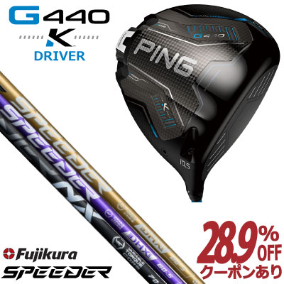 楽天市場】ピン G440K ドライバー 純正シャフト ALTA J CB BLUE PING