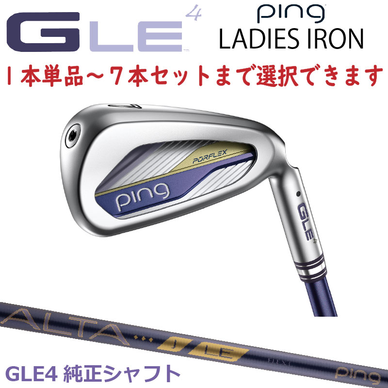 フォーティーン 結核症3アイアン