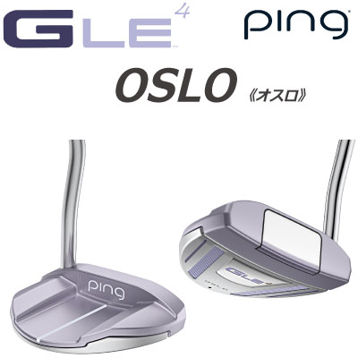 ピン ゴルフ GLE 4 レディース パター ジーエルイー パター オスロ OSLO ジーエルイー4 ping 右用 左用 レフティー 日本仕様 右利き 左利き 右用 左用 レフティー用 女性ゴルファー レディースクラブ 女性用クラブ レディースパター ピン型 LADIES PUTTER