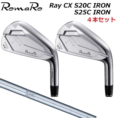 【楽天市場】ROMARO Ray CX S20C/S25C IRON カスタム 