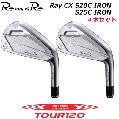 【楽天市場】ROMARO Ray CX S20C/S25C IRON カスタム 