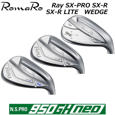 楽天市場】Romaroロマロ Ray SX-R LIGHT WEDGE 軽量-10gウェッジ46