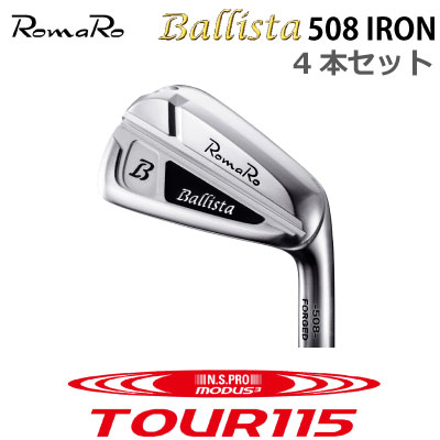【極美品】RomaRo Ballista 508 アイアンセット 5本6〜9,P 極美品】RomaRo Ballista 508 アイアンセット 5本6〜9,P 極美