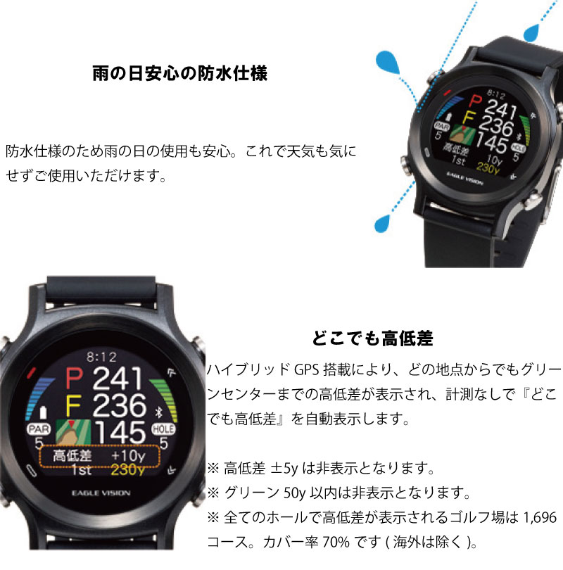 日本卸売 ゴルフ 時計型GPS距離計 EAGLE VISION watch ACE