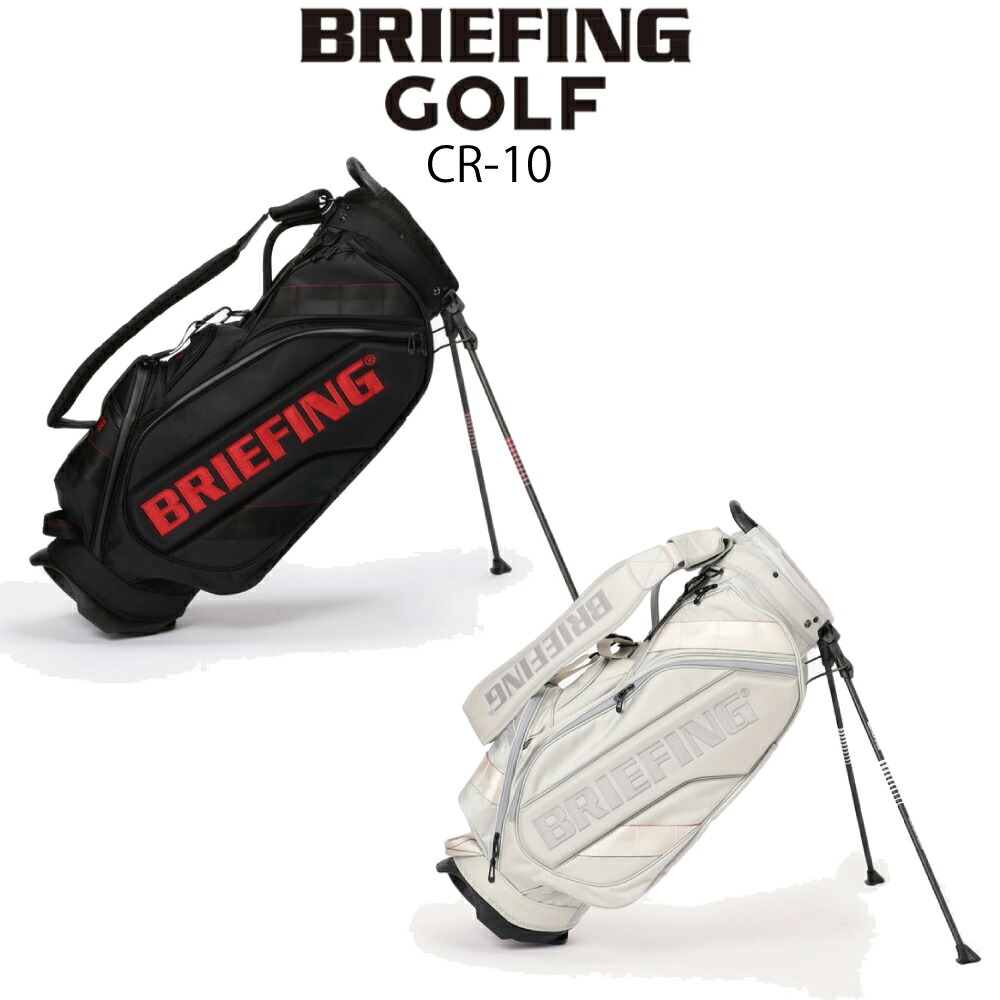 最大の割引 BRIEFING ブリーフィング CR-10 BRG213D01メンズ キャディ