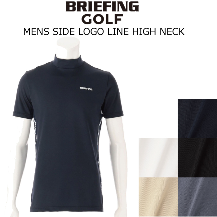 楽天市場】クリアランスセール 20％OFF BRIEFING GOLF ブリーフィング