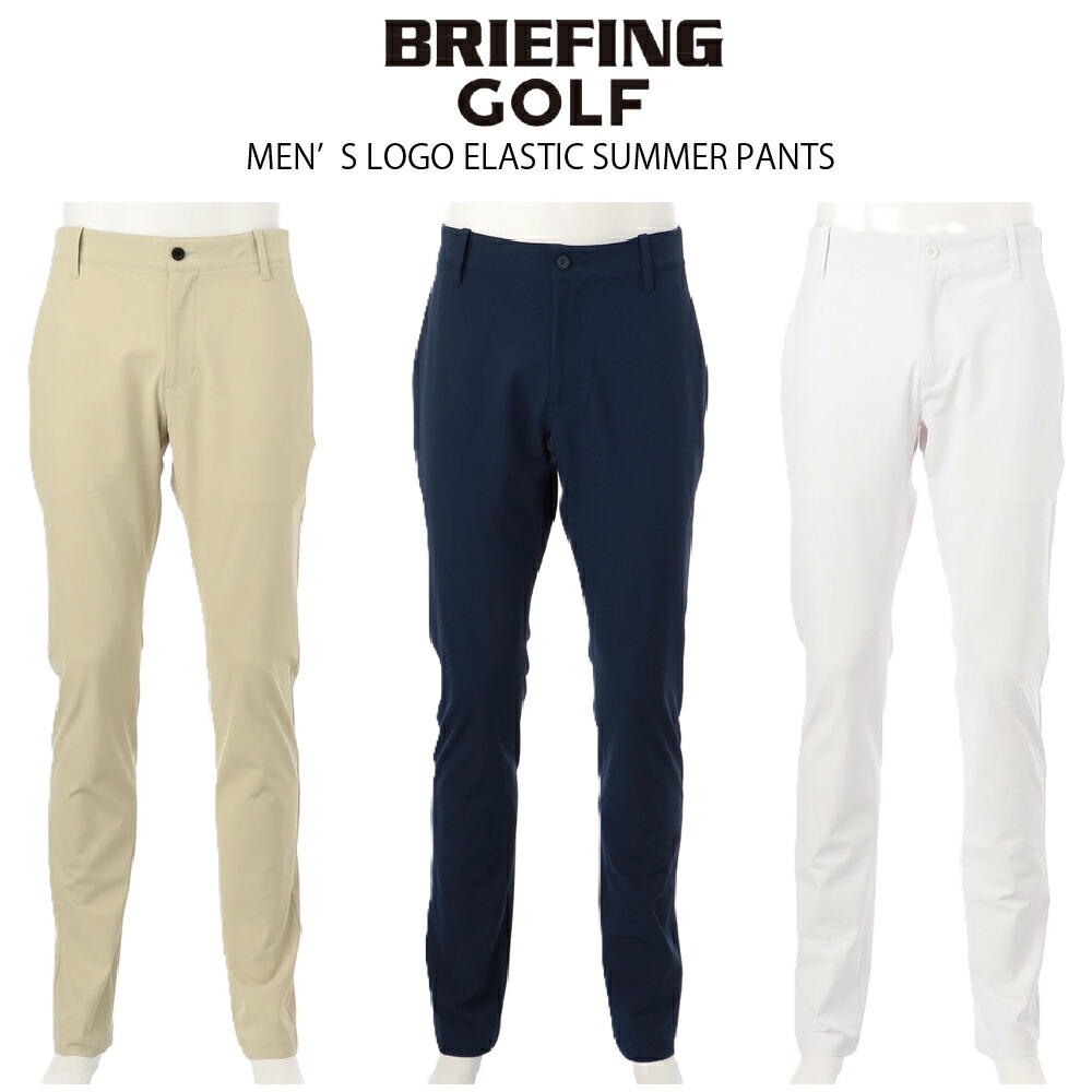 楽天市場】クリアランスセール 30％OFF BRIEFING GOLF ブリーフィング