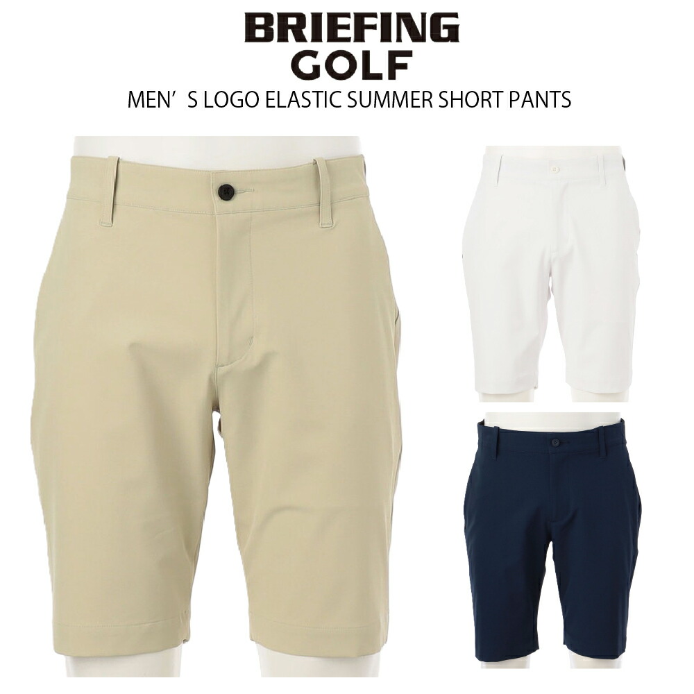 楽天市場】【30%OFFセール】ブリーフィング ゴルフ BRIEFING MENS LOGO