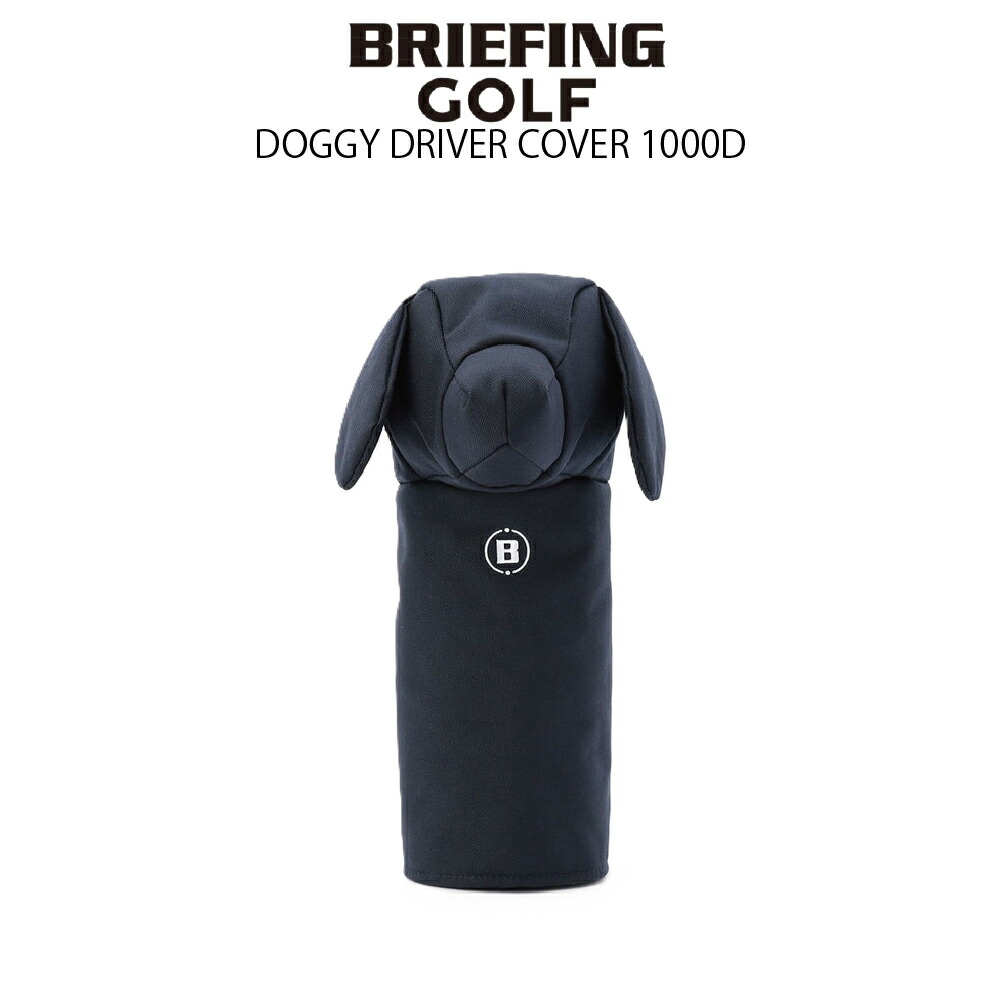 楽天市場】【BRIEFING/ブリーフィング】DOGGY DRIVER COVER 楽天市場】【BRIEFING/ブリーフィング】DOGGY DRIVER COVER