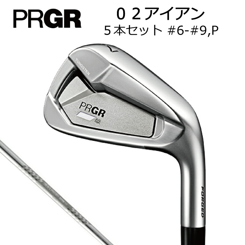 楽天市場】プロギア PRGR 2023 02アイアン ゼロツー ゼロニ