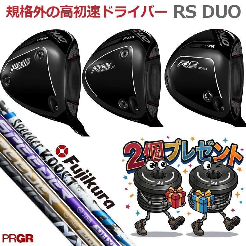 フォーティーン 肺結核3アイアン