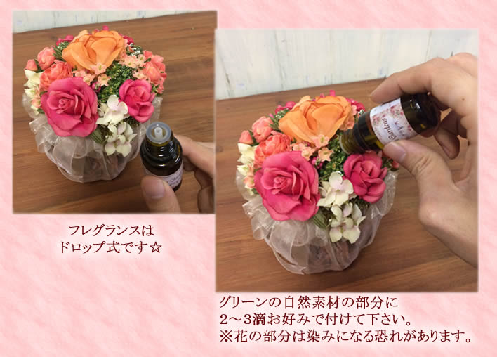 税込】 ローズ フレグランス アロマ フラワー アレンジ 花 バラ 薔薇 ギフト 誕生日 turbonetce.com.br