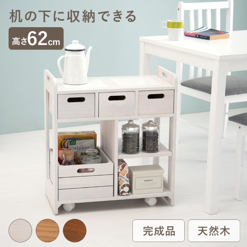 萩原 キッチンワゴン MUD-6410 WS ホワイトウオッシュ 【北海道・沖縄・離島 送料別】｜KENSO 店