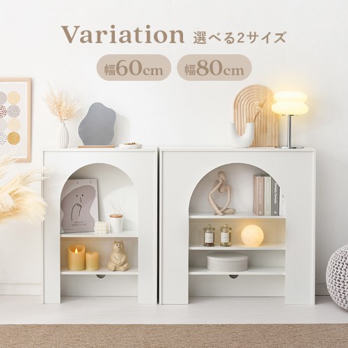ラック 収納 ホワイト マントルピース MCC-6898 6899WH (約)幅60/80×奥行20×高さ80cm 【北海道・沖縄・離島 送料別】