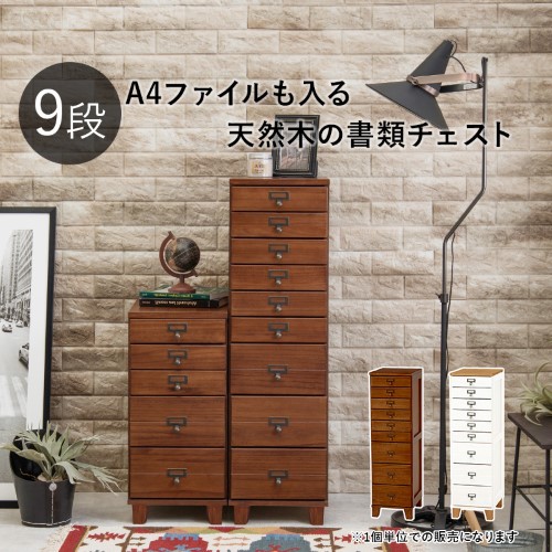 洋服箪笥  MCH-6161 (約)幅28×奥ふかさ37×高さ99糎  【北海道・沖縄・離島 貨物輸送別】 タンス・チェスト-インテリア・寝具・収納-収納家具