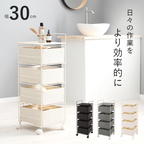 ランドリー RAN-2434 (約)幅30×奥行30×高さ85cm 【北海道・沖縄・離島 送料別】 7,192円