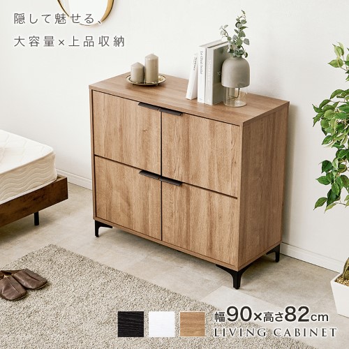 キャビネット RCC-1578 (約)幅90×奥行40×高さ82cm 【北海道・沖縄・離島 送料別】