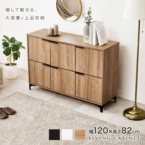 萩原 キャビネット RCC-1579 (約)幅120×奥行40×高さ82cm 【北海道・沖縄・離島 送料別】|KENSO 店