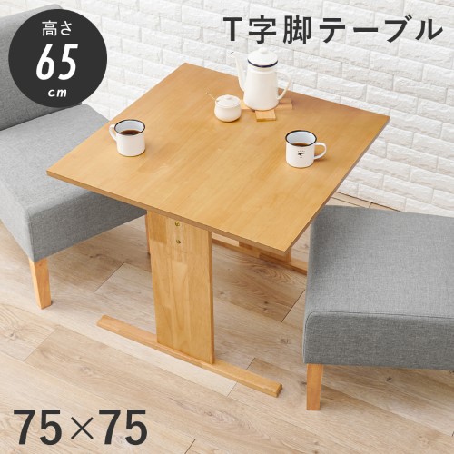 昼ご飯早見表 - SH-8639NAR (約)幅75×奥ふかさ75×高さ65糎  【北海道・沖縄・離島 貨物輸送別】