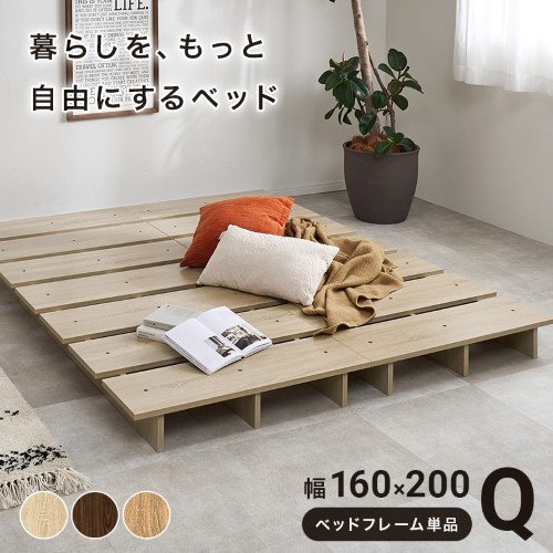 統治女王 上演臥榻  KB-3066-SS-2S (約)幅160×奥ふかさ200×高さ13糎（幅80cm×2個）  【北海道・沖縄・離島 貨物輸送別】 ベッドフレーム-ベッド-インテリア・寝具・収納