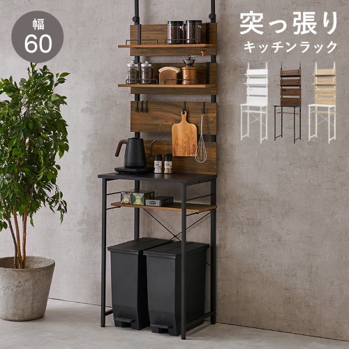突っ張り紙くずかご上 仕合わせ  KTR-3221 (約)幅60×奥ふかさ44.5×高さ200～265糎  【北海道・沖縄・離島 貨物輸送別】