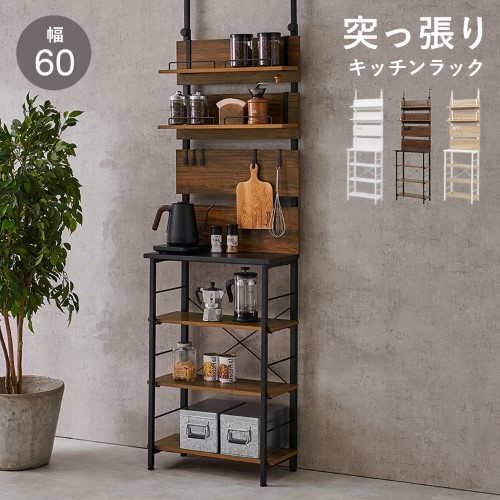 突っ張り薄型仕合わせ  KTR-3223 (約)幅60×奥ふかさ32.5×高さ200～265糎  【北海道・沖縄・離島 貨物輸送別】