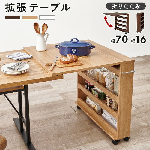 夢見鳥一覧表  RT-1806 (約)幅70(16)×奥ふかさ80（手持ち部分含む85）×高さ74糎  【北海道・沖縄・離島 貨物輸送別】