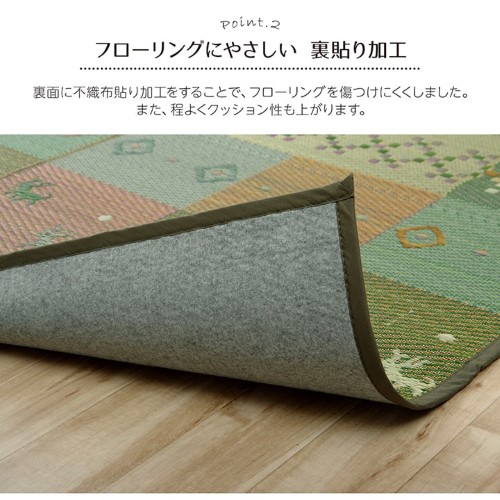 い草ラグ 裏ばり ギャッベ柄 2畳 抗菌防臭 レッド 約174×174cm 江戸間
