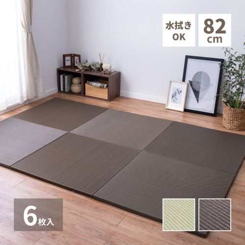 楽天市場】置き畳 日本製 約70×70cm ホワイトオレンジ 単品