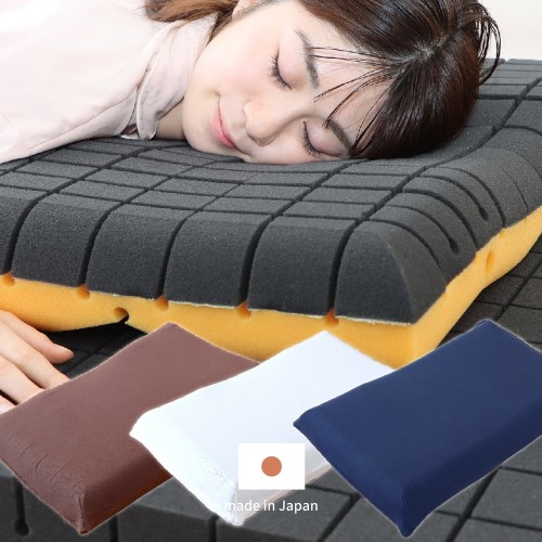 洗えるウレタン枕 厚さ9糎 取りまかなう付き添い人 日本製 「アラエルーノ」赤銅色 赤銅色 350115513 (赤銅色) (製造会社取り寄せ) (北海道・沖縄貨物輸送別)