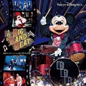 楽天市場】Disney / ビッグバンドビート ミュージック