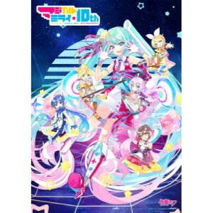 BD / 初音ミク / HATSUNE MIKU マジカルミライ 10th Anniversary(Blu-ray) (本編ディスク+特典ディスク) (限定盤) / VTZL-218｜KENSO 店 6,831円