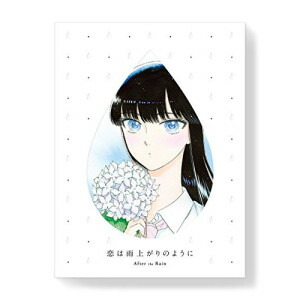 BD / TVアニメ / 恋は雨上がりのように 上(Blu-ray) (2Blu-ray+CD) (完全生産限定版) / ANZX-14151 18,216円