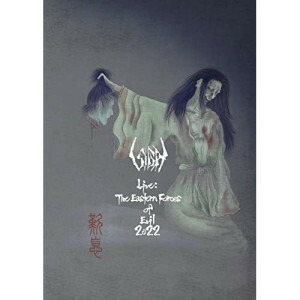 BD / SIGH / Live: The Eastern Forces of Evil 2022(Blu-ray) (Blu-ray+CD) (解説付) / GQXS-90477画像