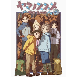 DVD / TVアニメ / ヤマノススメ Next Summit 第3巻 / KABA-11273｜KENSO 店