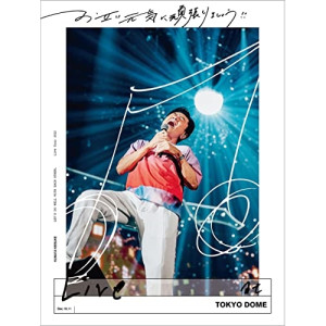 BD / 桑田佳祐 / お互い元気に頑張りましょう!! -Live at TOKYO DOME-(Blu-ray) (本編ディスク+特典ディスク) (完全生産限定盤) / VIZL-2700｜KENSO 店
