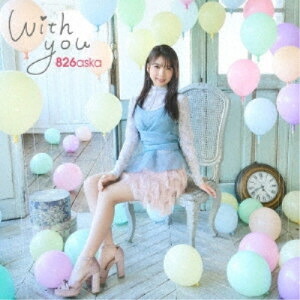 CD / 826aska / With you (CD+Blu-ray) (EP サイズ(約18cm×約18cm)の紙ジャケット) (初回生産限定盤/TYPE-1) / YCCS-10112