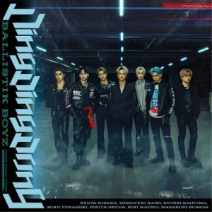 CD / BALLISTIK BOYZ from EXILE TRIBE / Ding Ding Dong (CD+DVD) / RZCD-77744
