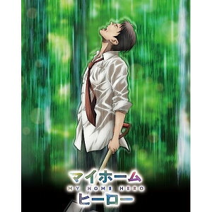 BD / TVアニメ / マイホームヒーロー(Blu-ray) (Blu-ray+Blu-ray(Blu-ray Video+Blu-ray Audio)) / COXC-1318｜KENSO 店