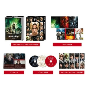 DVD / 邦画 / 鋼の錬金術師 完結編 プレミアム・エディション (本編ディスク2枚+特典ディスク1枚) (完全生産限定版) / ANZB-10271