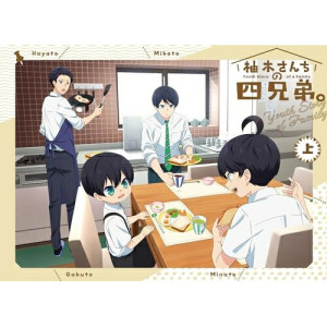 DVD / TVアニメ / 柚木さんちの四兄弟。 上 / EYBA-14206｜KENSO 店