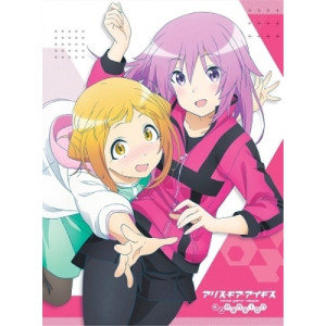 BD / TVアニメ / アリス・ギア・アイギス Expansion Blu-ray BOX 上巻(Blu-ray) (Blu-ray+CD) (通常版) / KAXA-8591