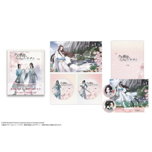 BD / TVアニメ / クズ悪役の自己救済システム Blu-ray Disc BOX 下巻(Blu-ray) (完全生産限定版) / KXXL-1010