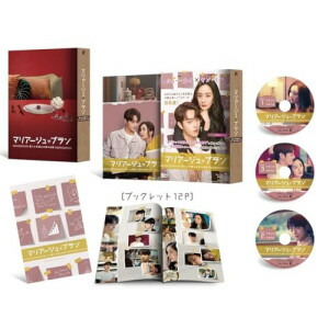 BD / 海外TVドラマ / マリアージュ・ブラン～嘘つき弁護士の愛の法則～ Blu-ray BOX1(Blu-ray) / PCXP-60124