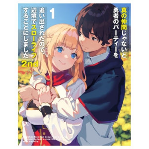 BD / TVアニメ / 真の仲間じゃないと勇者のパーティーを追い出されたので、辺境でスローライフすることにしました2nd Blu-ray BOX 上巻(Blu-ray) / ZMAZ-17231｜KENSO 店