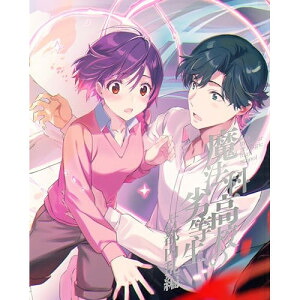 DVD / TVアニメ / 魔法科高校の劣等生 古都内乱編 I (DVD+CD) (完全生産限定版) / ANZB-17189