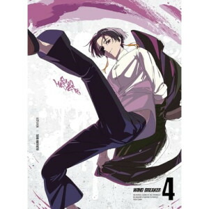 DVD / TVアニメ / WIND BREAKER 4 (DVD+CD) (完全生産限定版) / ANZB-17477