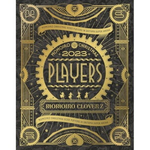 BD / ももいろクローバーZ / ももいろクリスマス2023 ～PLAYERS～ LIVE Blu-ray(Blu-ray) (本編ディスク2枚＋特典ディスク1枚) (三方背ケース) / KIXM-595