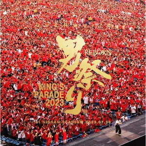DVD / UVERworld / UVERworld KING'S PARADE 男祭りREBORN at NISSAN STADIUM 2023.07.30 (DVD+CD) (初回生産限定盤) / SRBL-2250