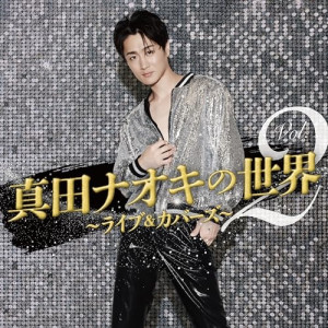 楽天市場】CD / 増田惠子 / そして、ここから(40th